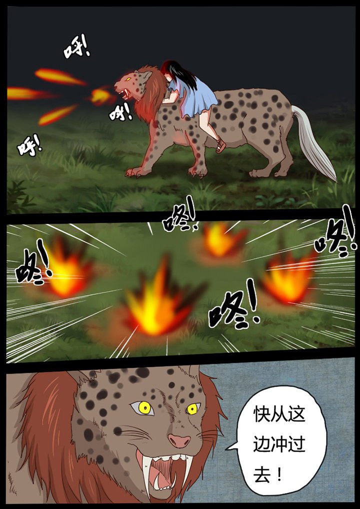 第54章：