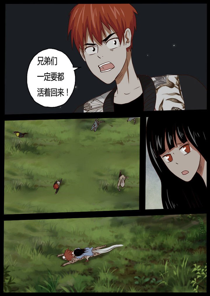 第54章：
