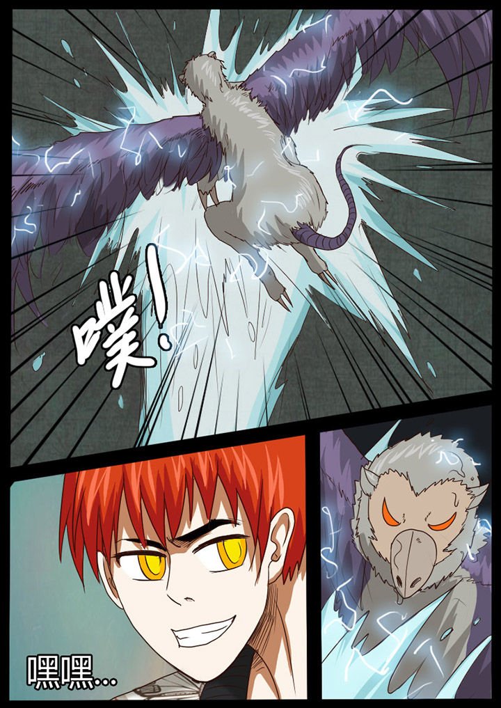 第55章：