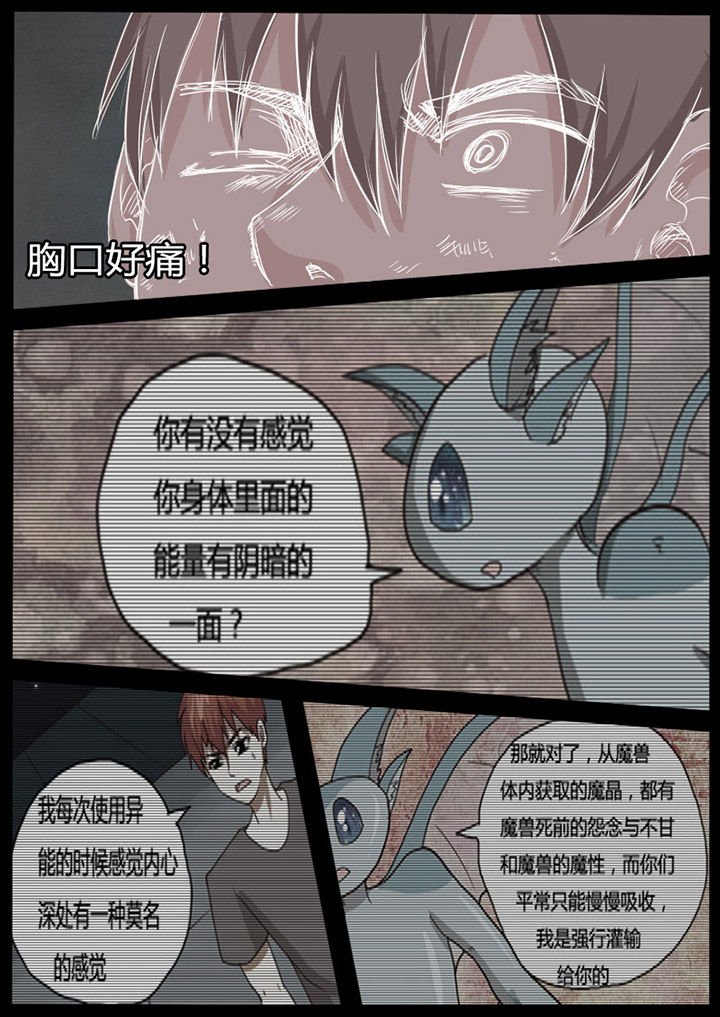 第56章：