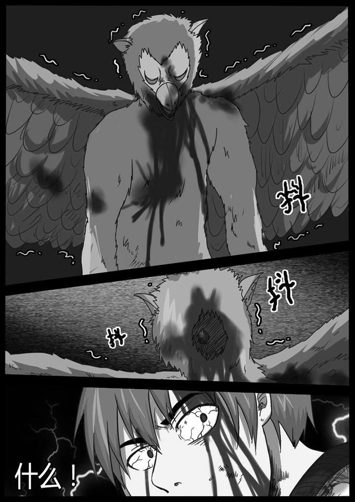 第58章：