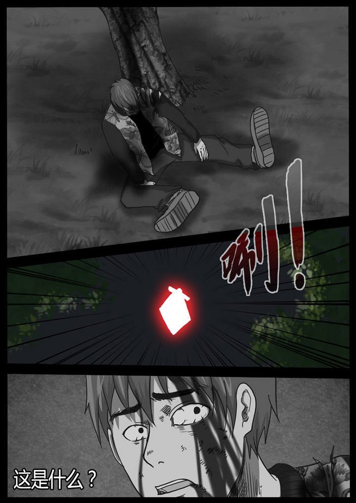第58章：