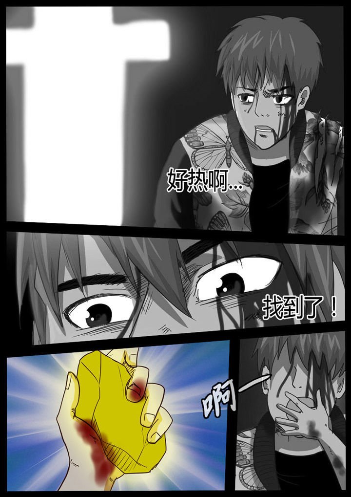 第58章：