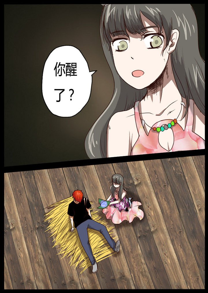 第59章：