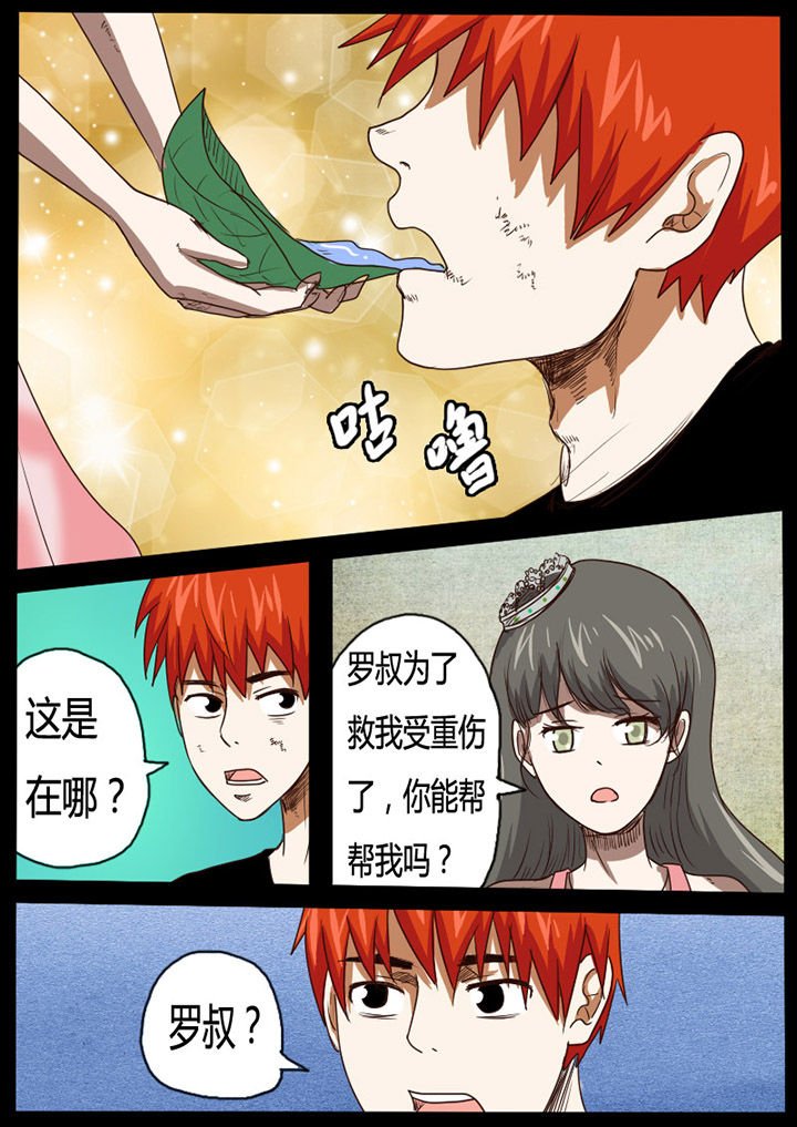 第59章：