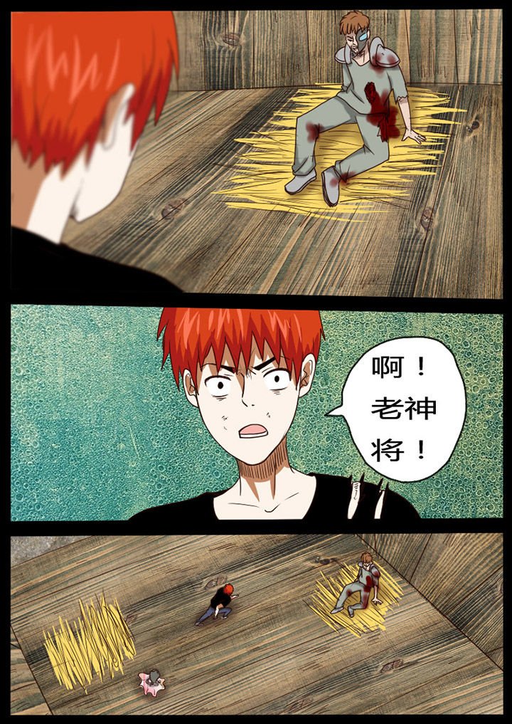 第59章：