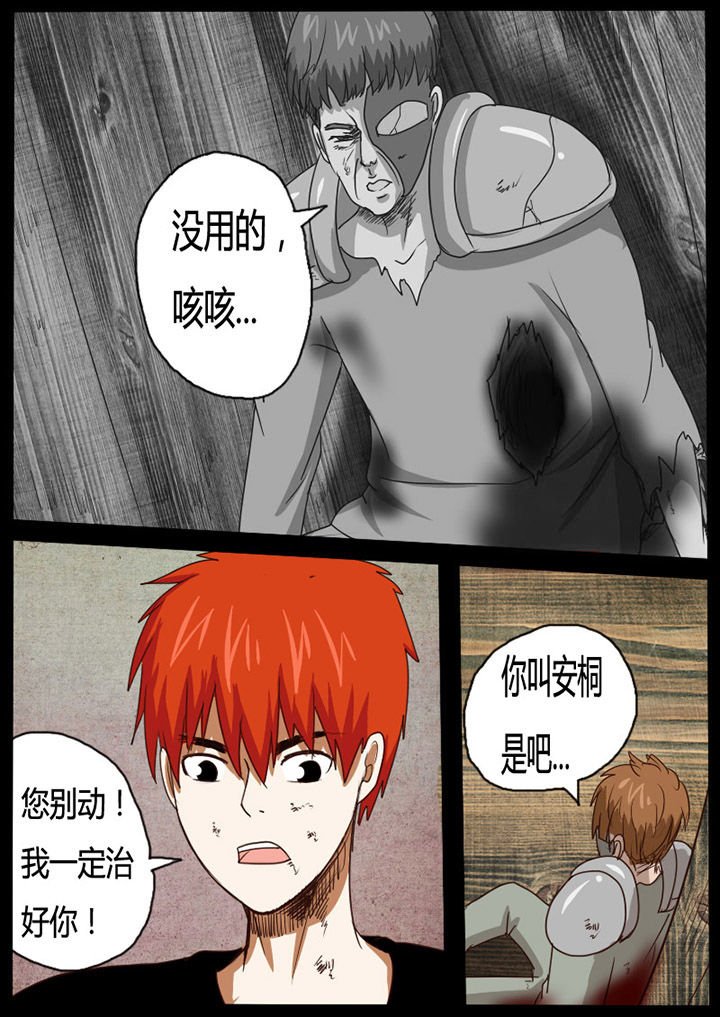 第59章：