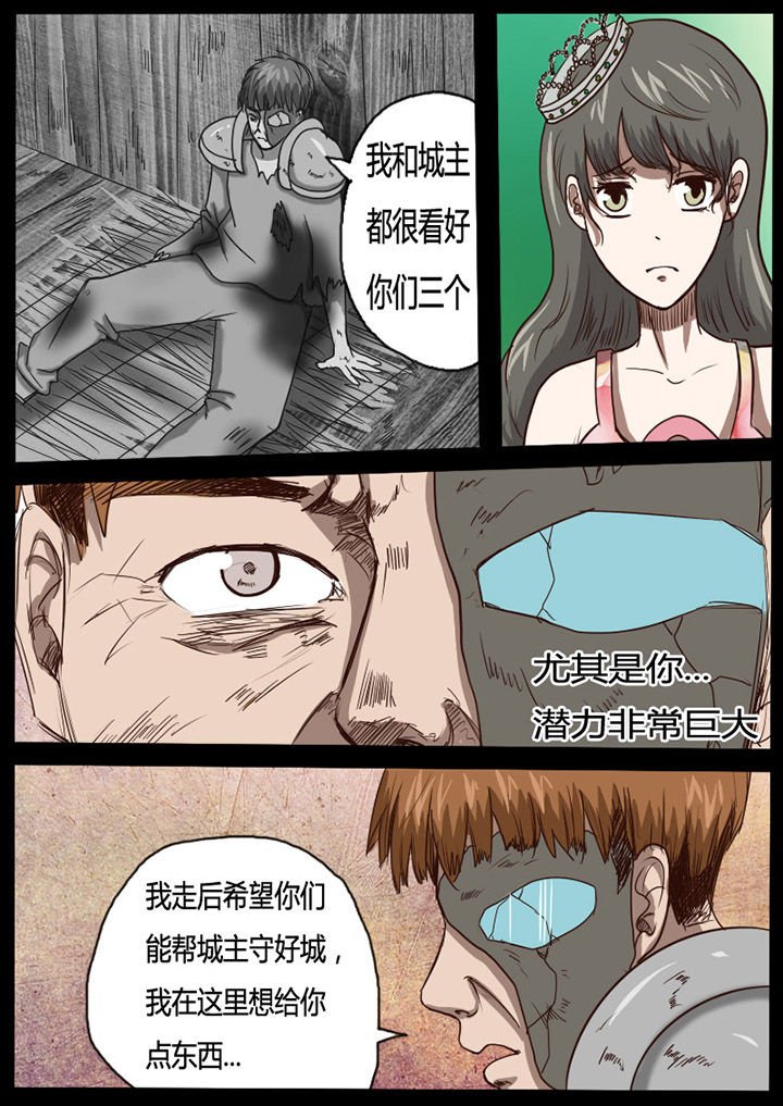 第59章：