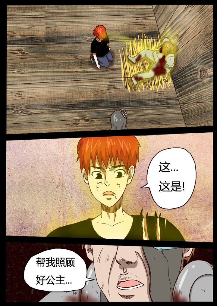 第59章：
