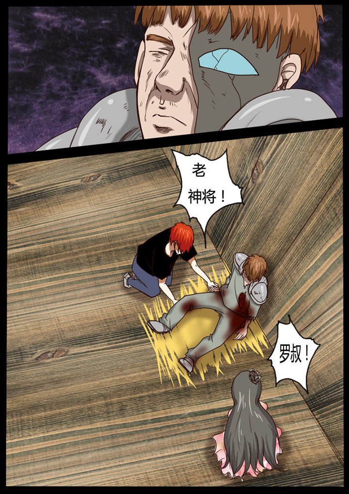 第59章：