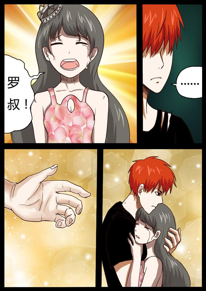 第59章：