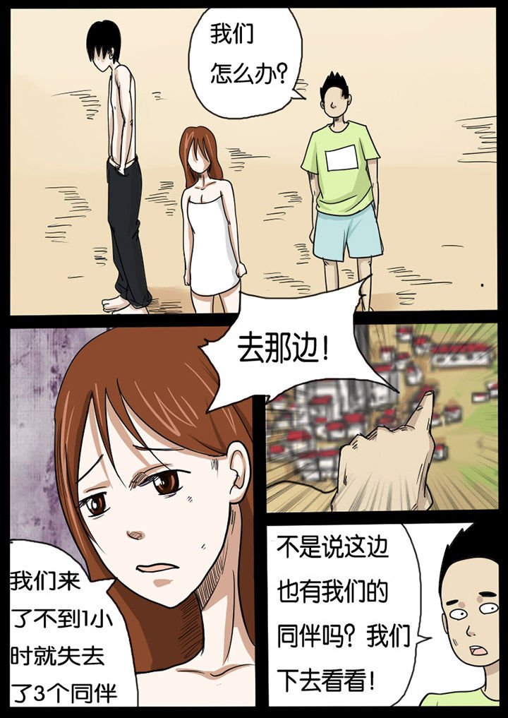 第6章：
