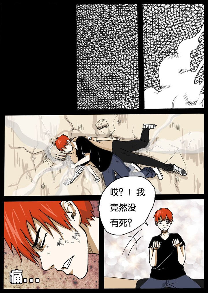 第6章：
