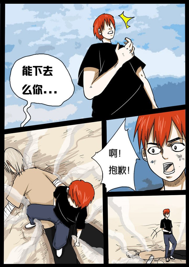 第6章：