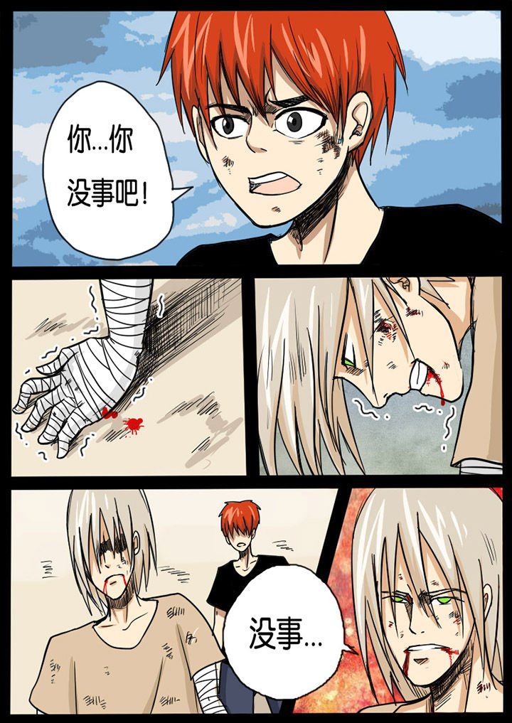 第6章：