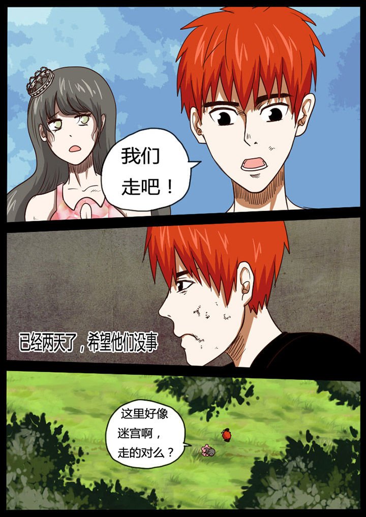 第60章：