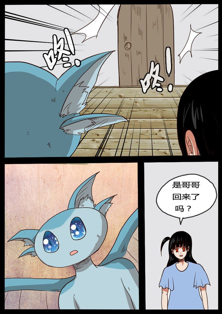 第60章：