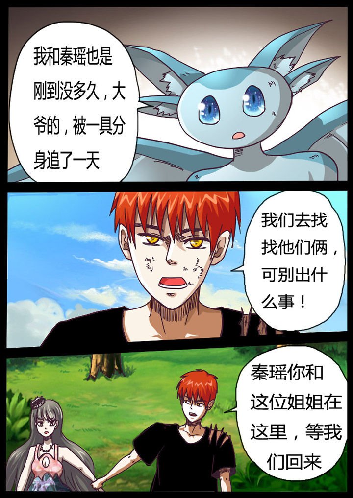 第61章：