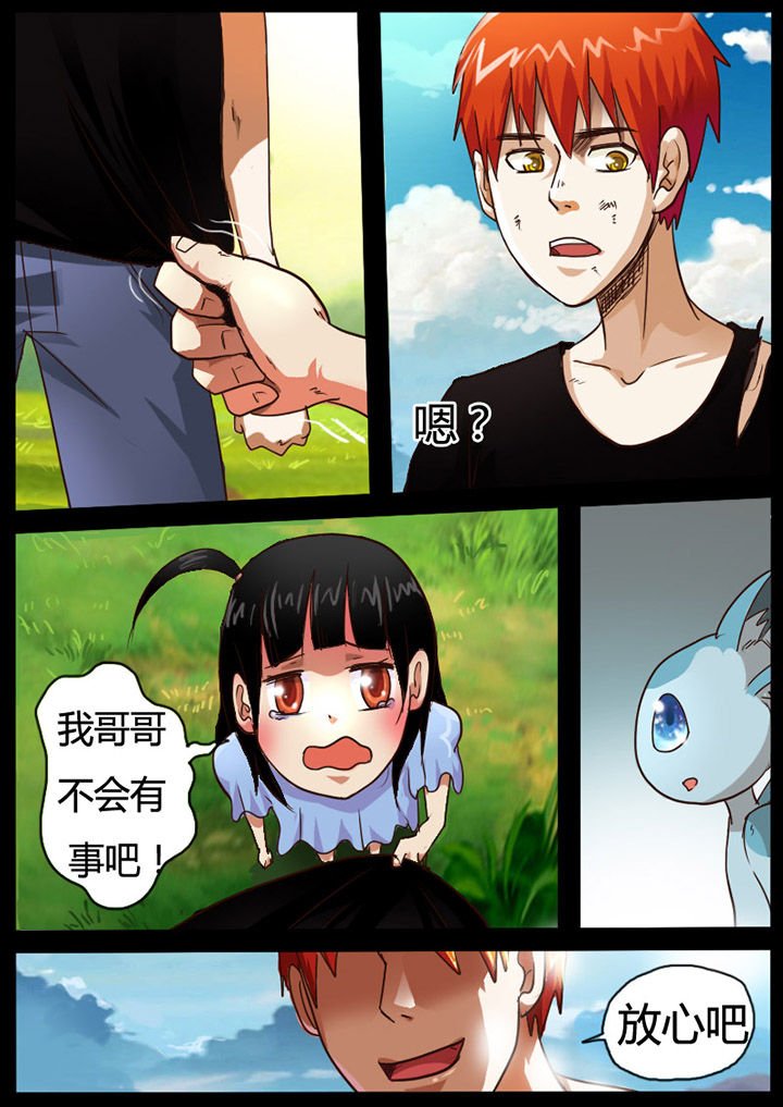 第61章：