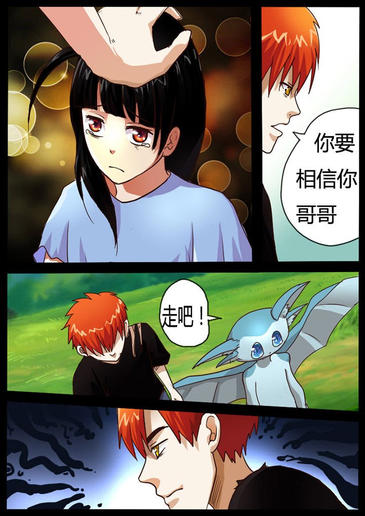 第61章：