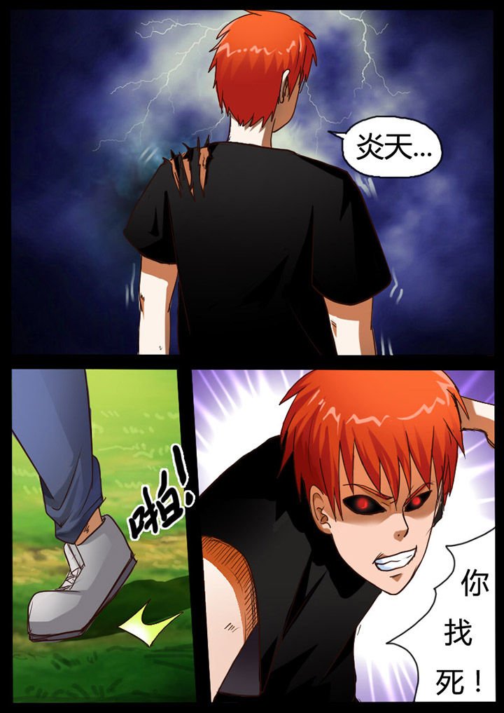 第62章：