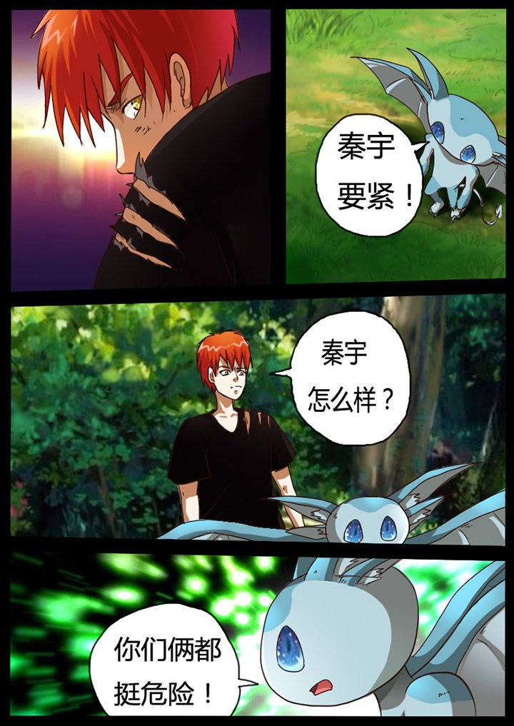 第64章：