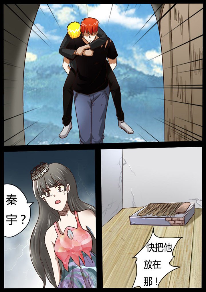 第64章：