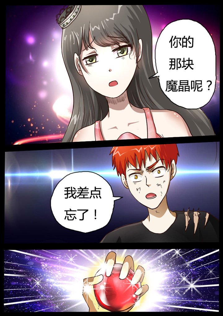 第64章：