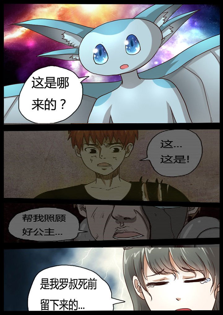 第64章：