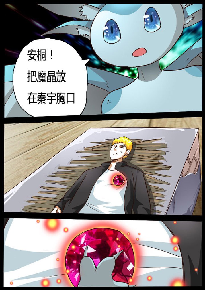 第65章：