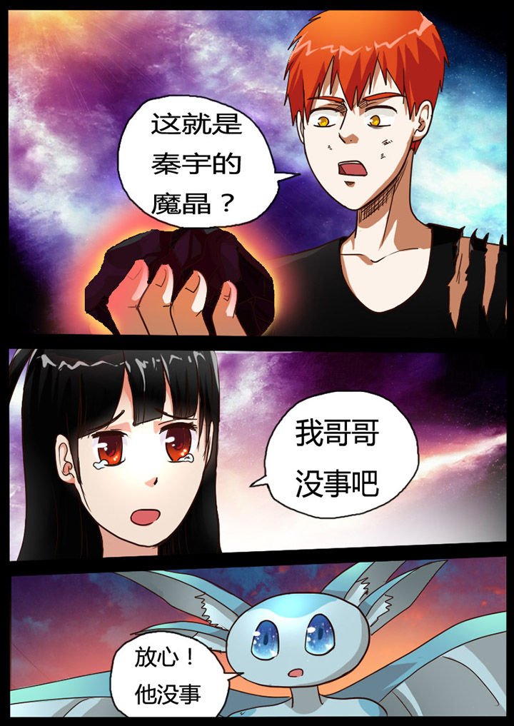 第65章：