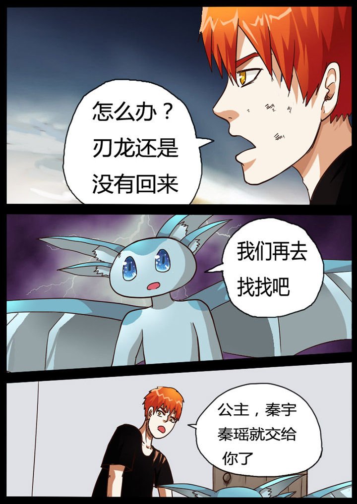 第65章：
