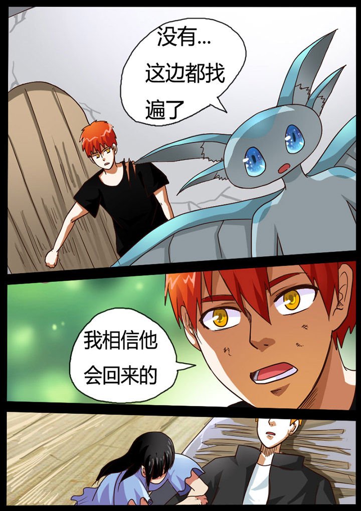 第65章：