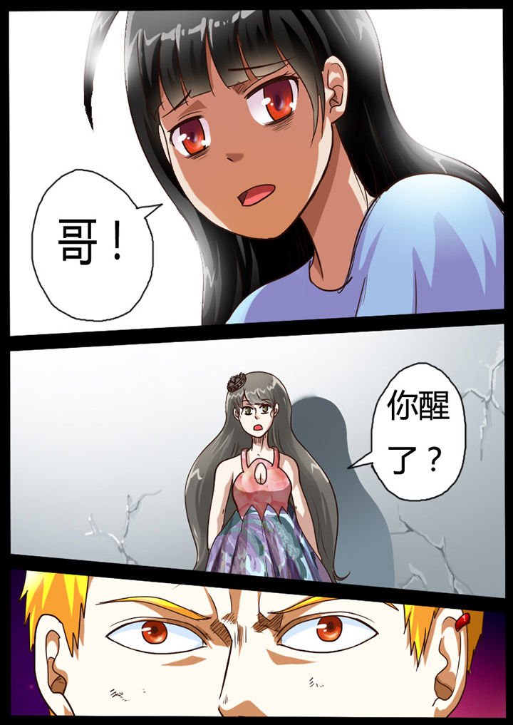 第66章：