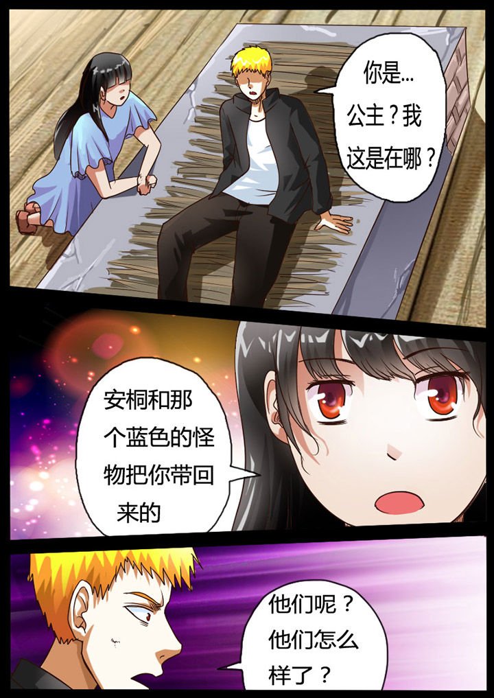 第66章：