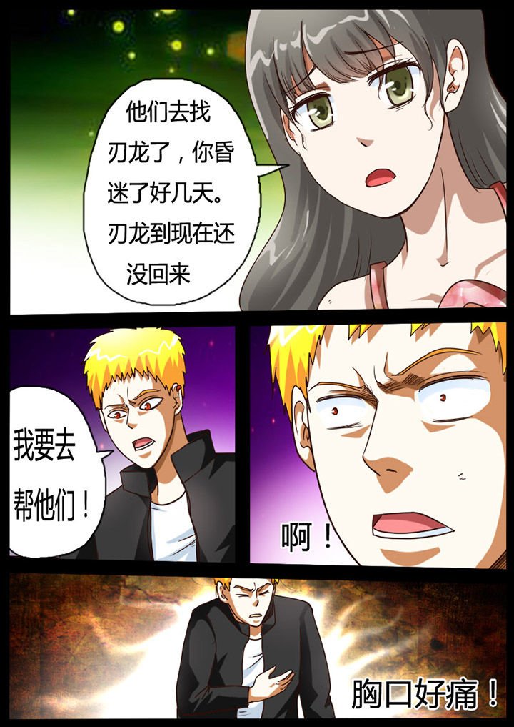 第66章：