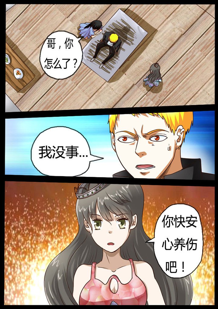 第66章：