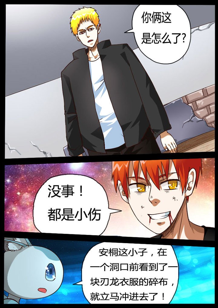 第66章：