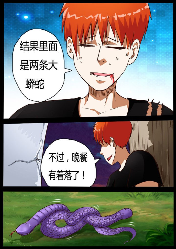 第66章：