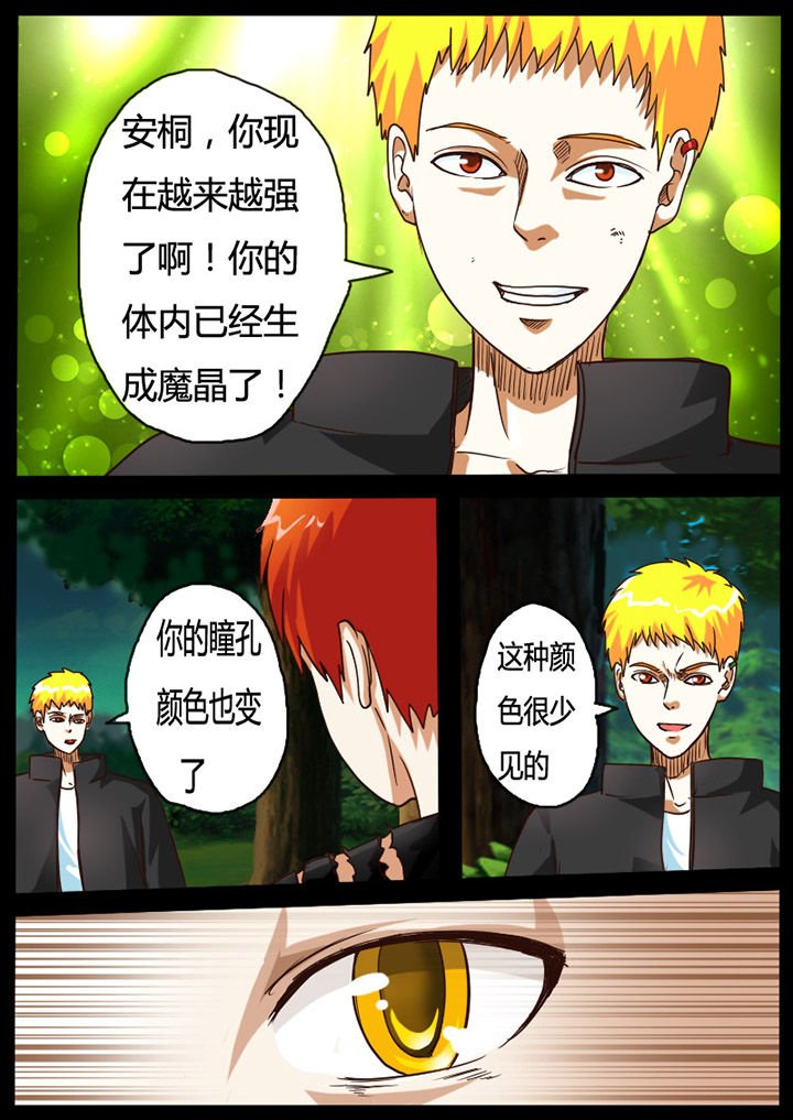 第67章：