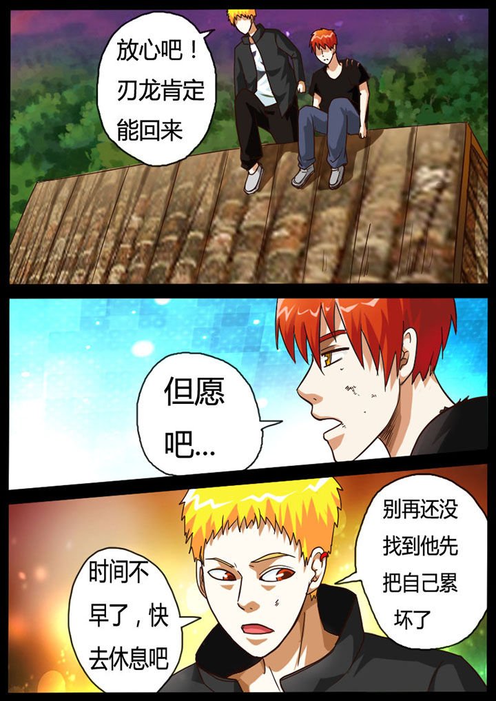 第67章：