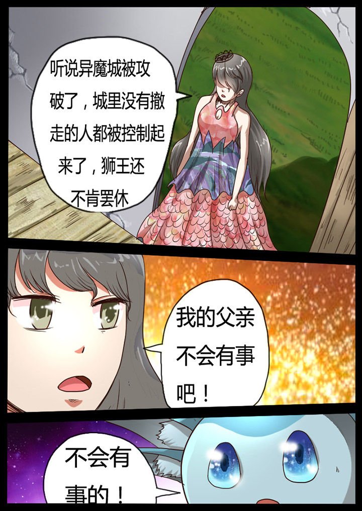 第68章：