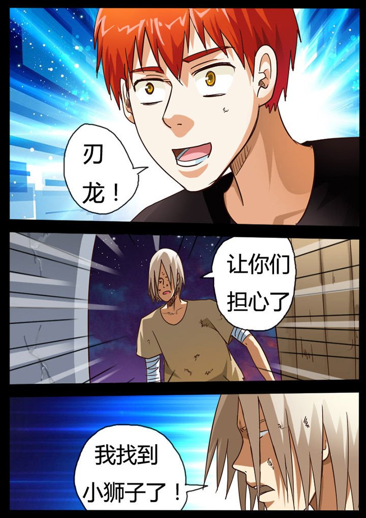 第68章：