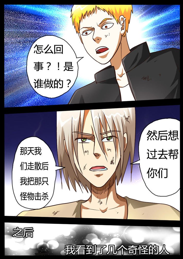 第69章：
