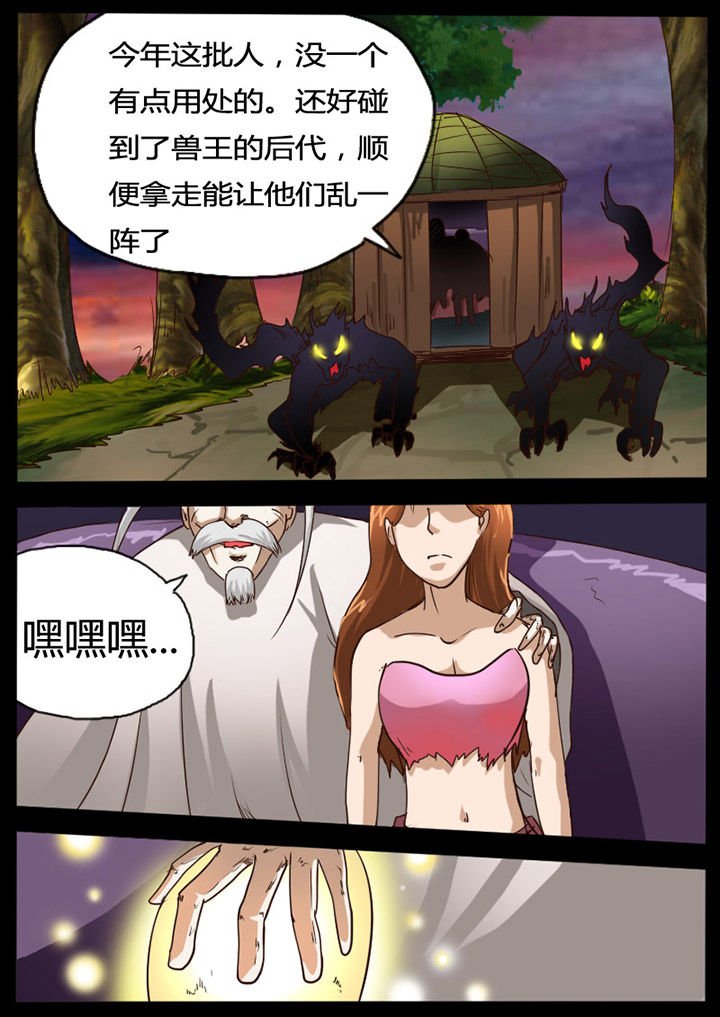 第69章：
