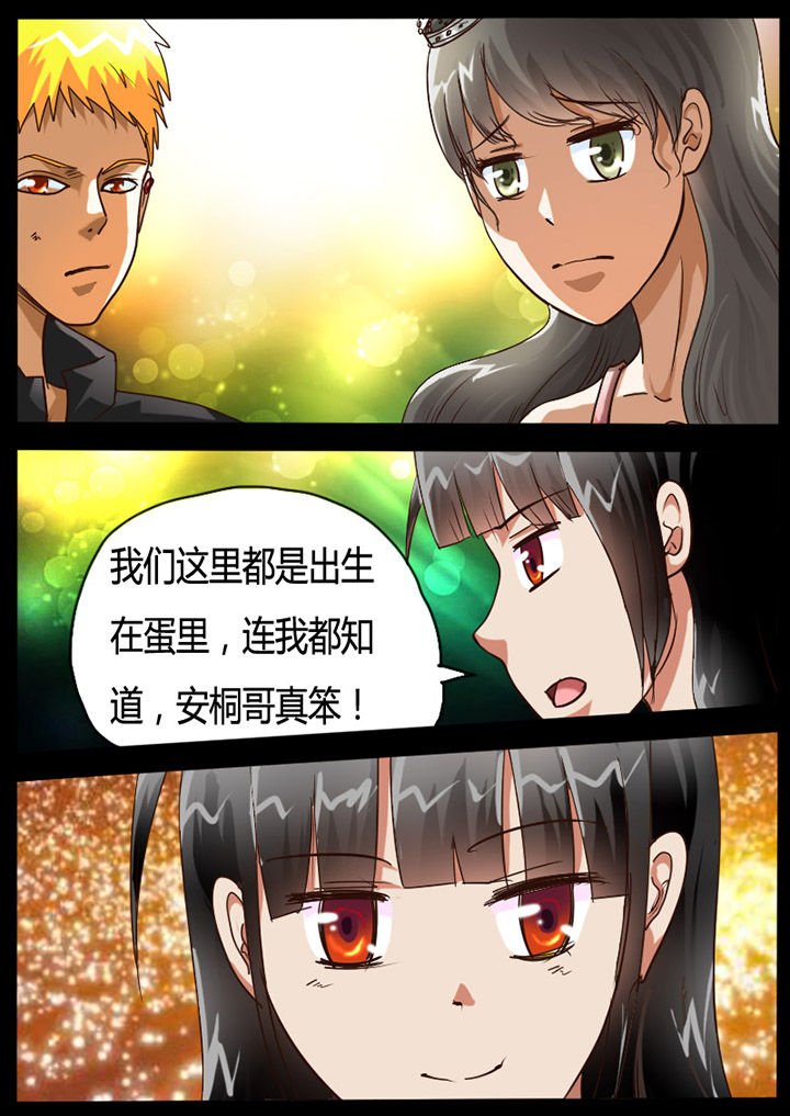 第69章：