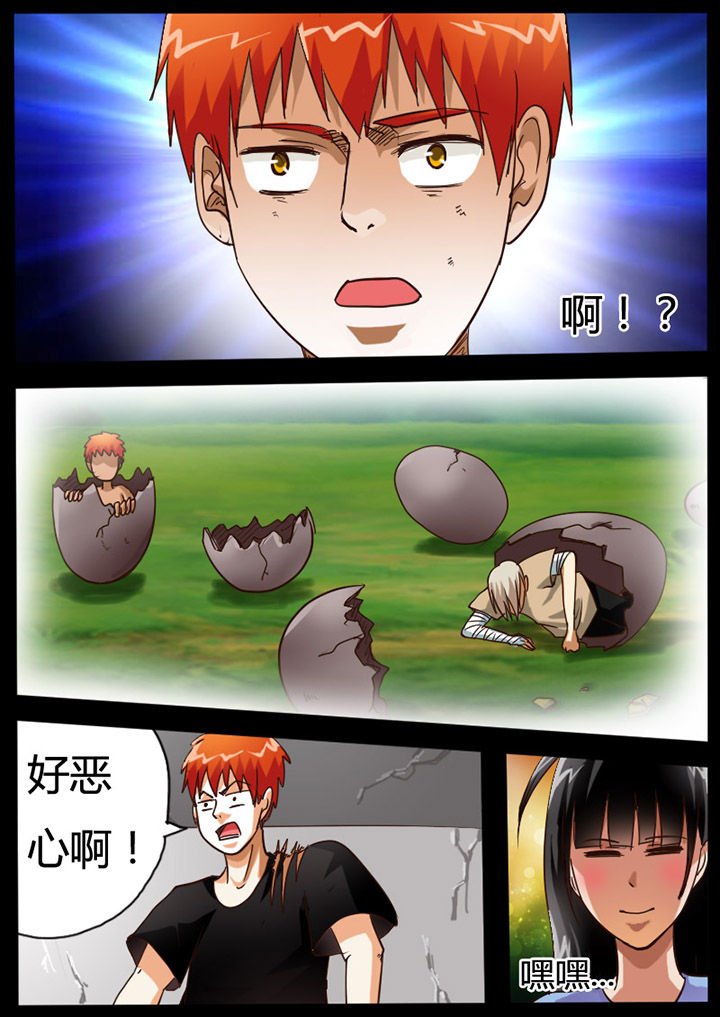 第69章：