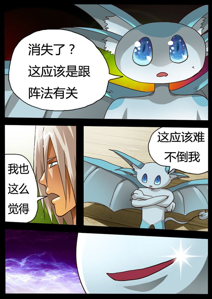 第69章：