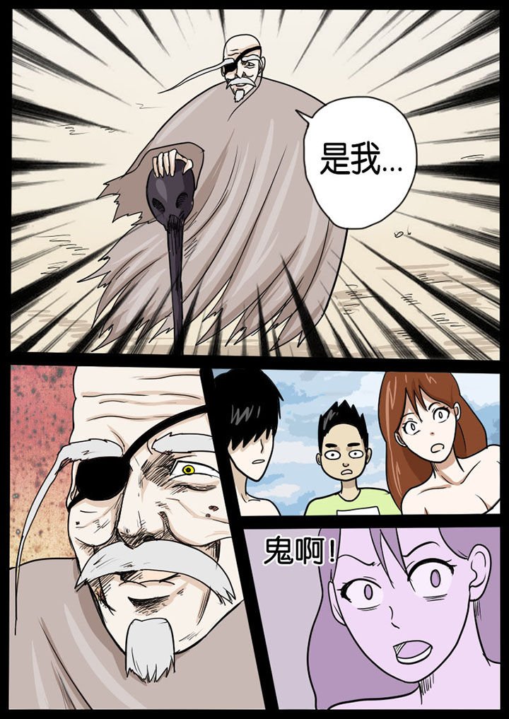 第7章：