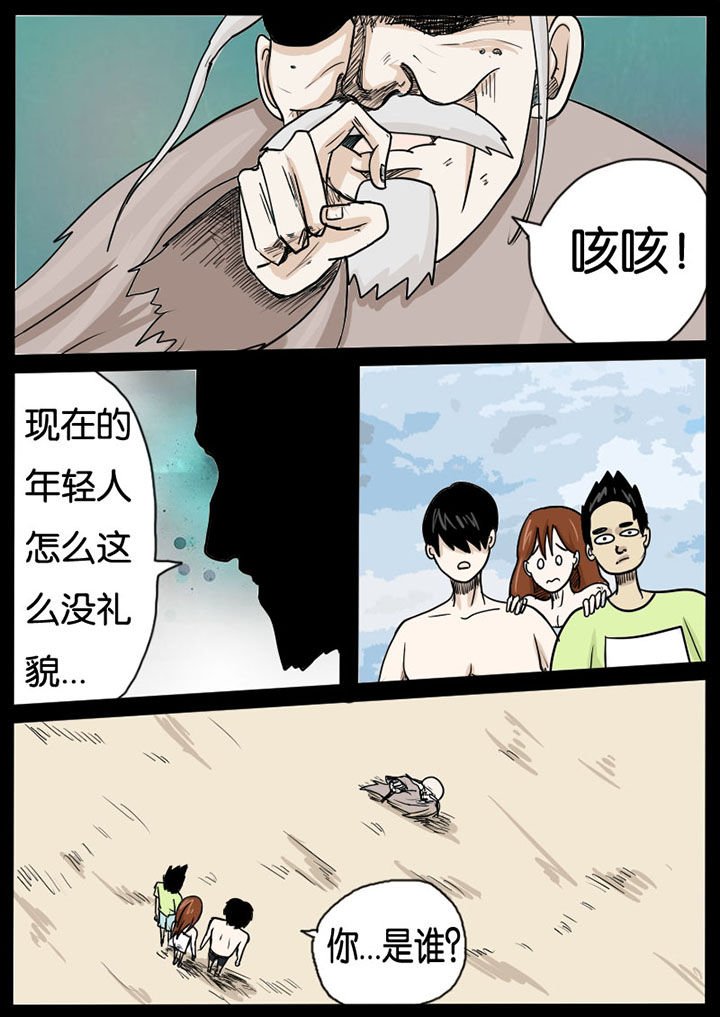 第7章：